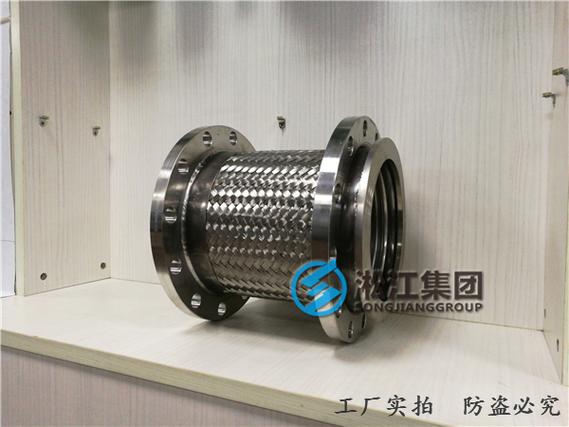 我們專業為各種泵配套金屬軟管產品,起到了減振和降噪的作用